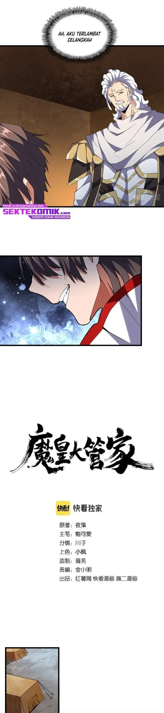 image-komik-magic-emperor-chapter-235-1/21