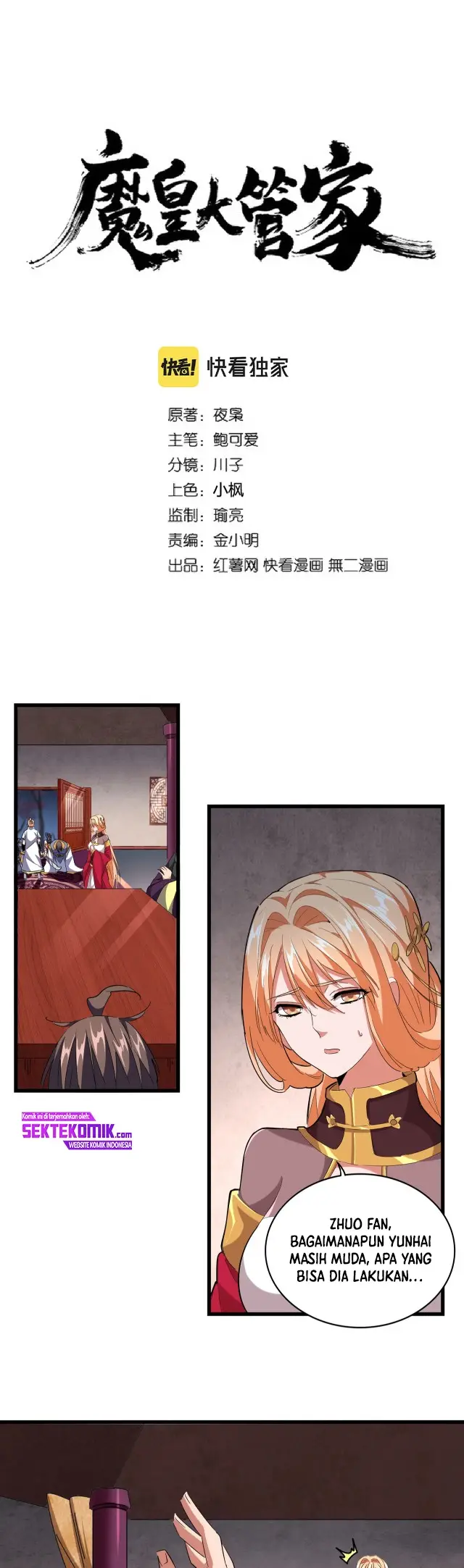 image-komik-magic-emperor-chapter-242-1/27