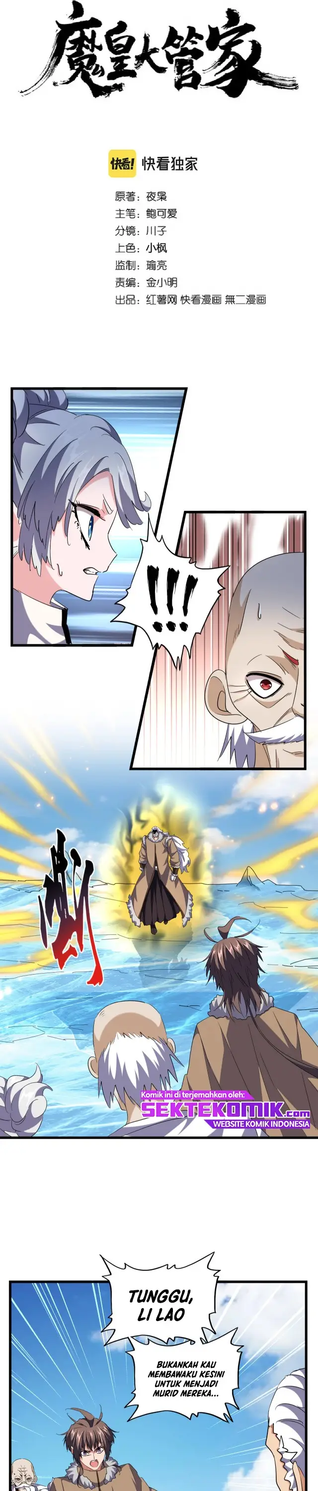 image-komik-magic-emperor-chapter-246-1/24