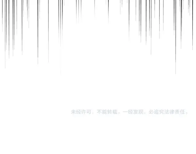 image-komik-magic-emperor-chapter-248-18/20