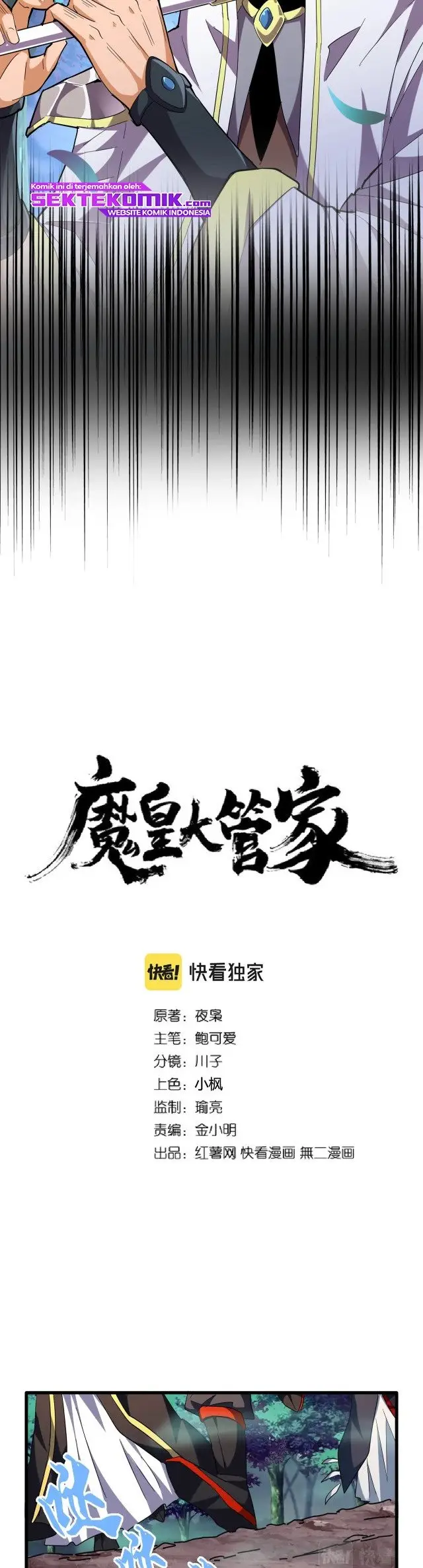 image-komik-magic-emperor-chapter-251-2/27