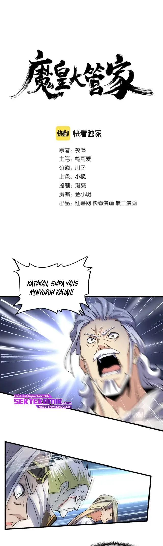 image-komik-magic-emperor-chapter-252-1/27