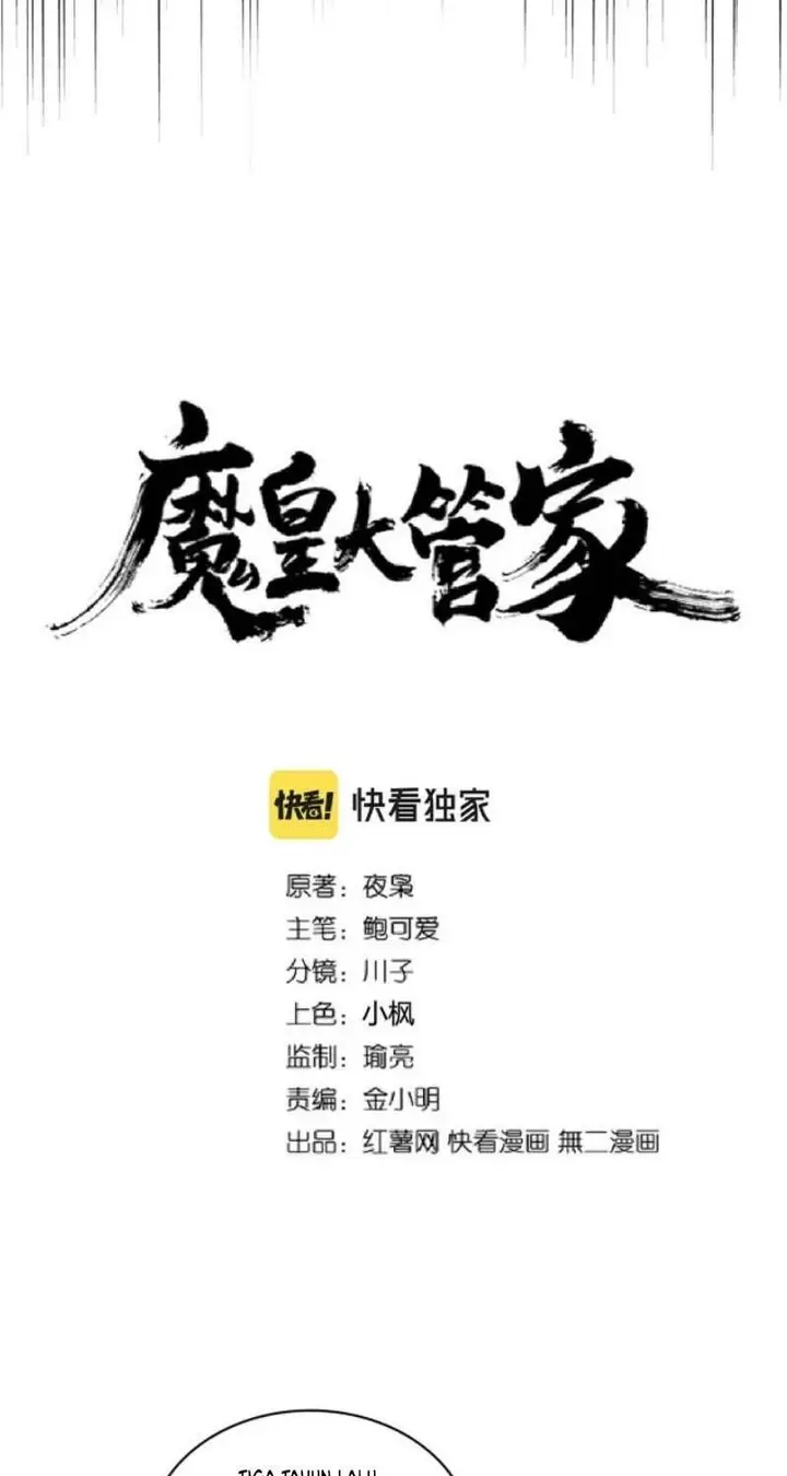 image-komik-magic-emperor-chapter-253-3/62