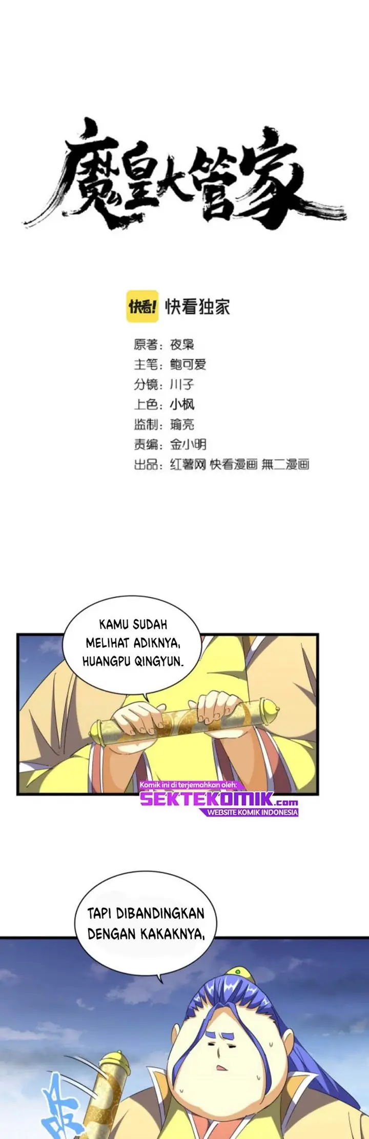 image-komik-magic-emperor-chapter-260-1/33