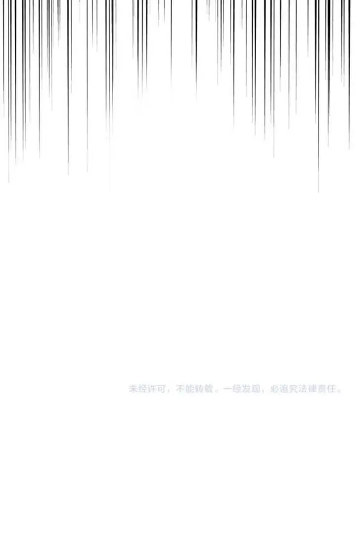 image-komik-magic-emperor-chapter-261-60/61