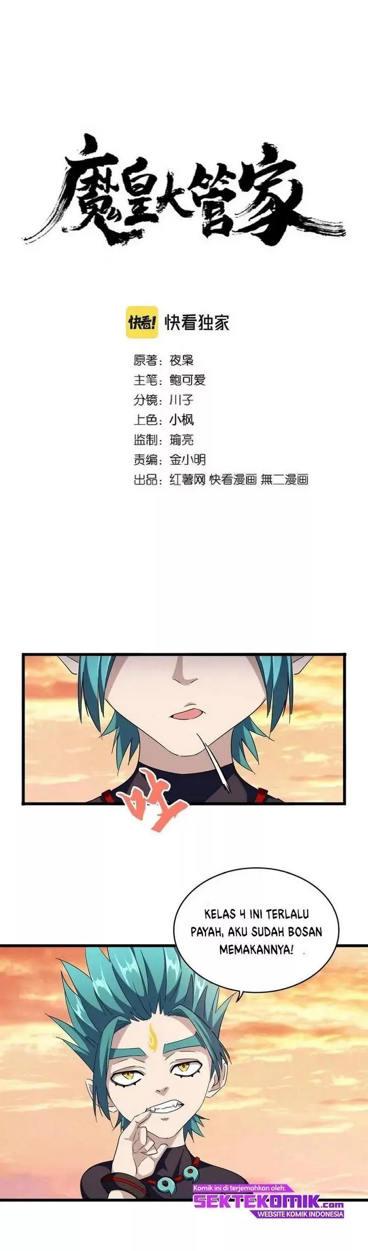 image-komik-magic-emperor-chapter-268-1/34