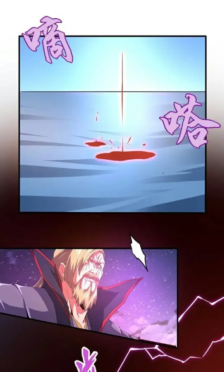 image-komik-magic-emperor-chapter-27-22/46