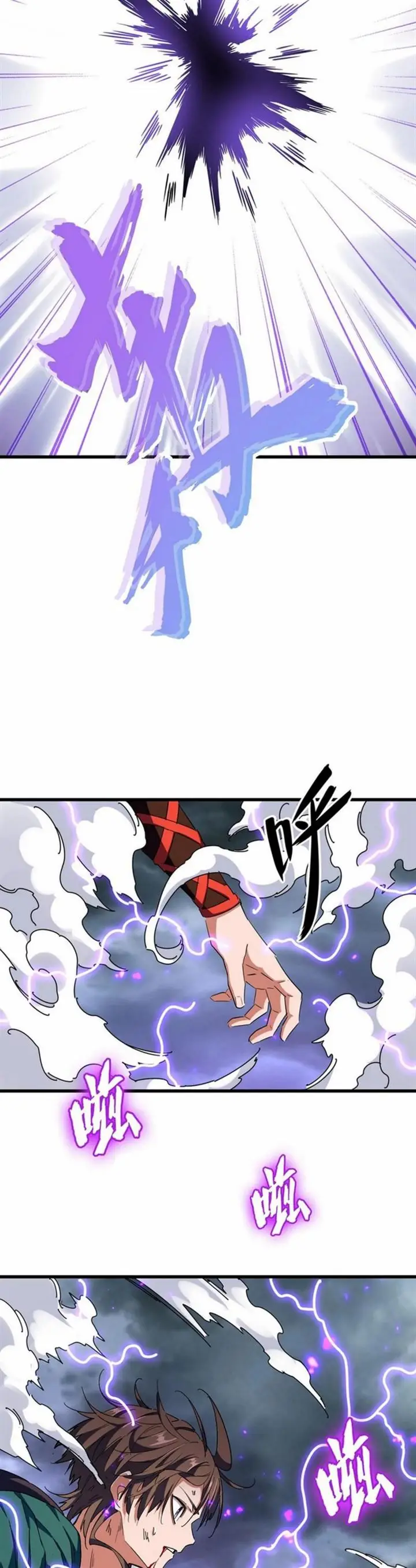 image-komik-magic-emperor-chapter-279-25/27