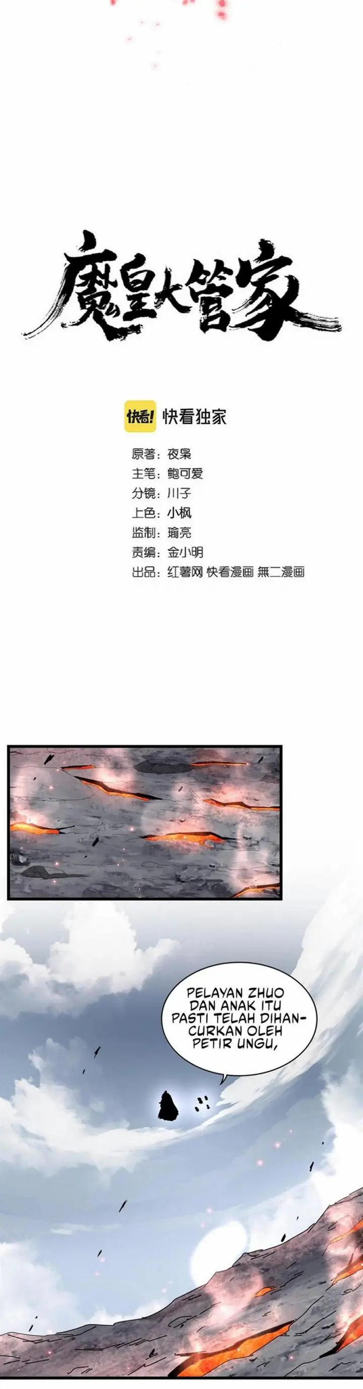 image-komik-magic-emperor-chapter-281-1/24