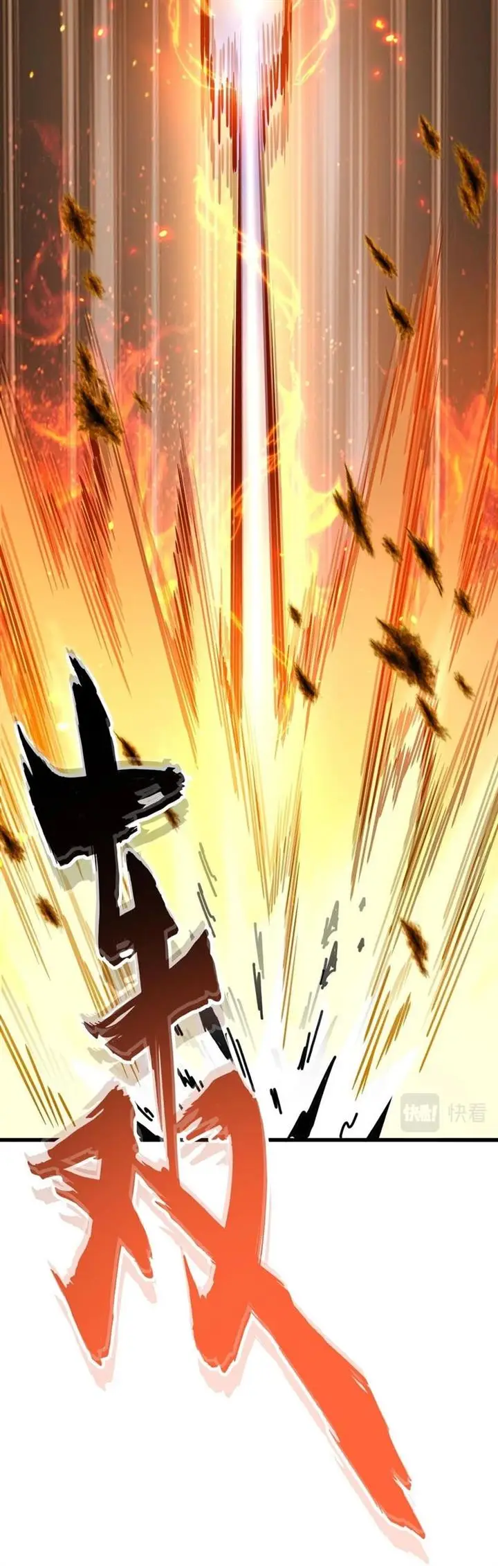 image-komik-magic-emperor-chapter-295-24/41