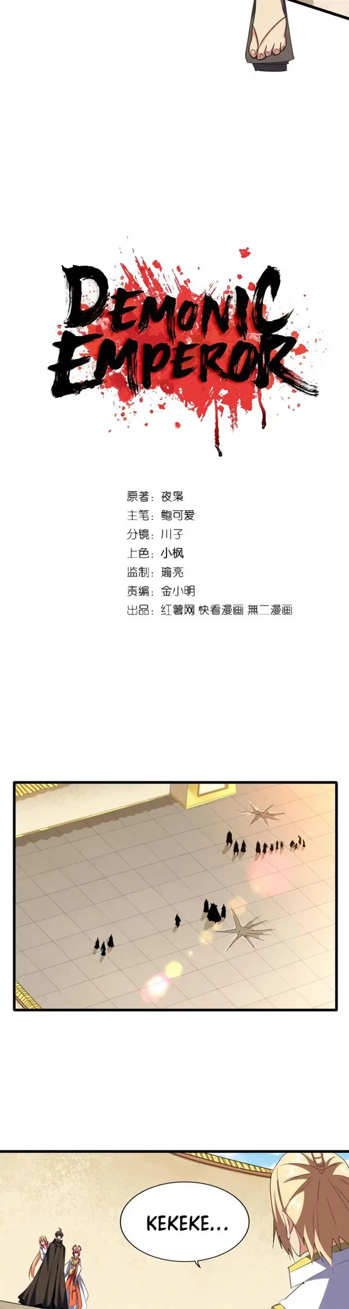 image-komik-magic-emperor-chapter-297-2/33