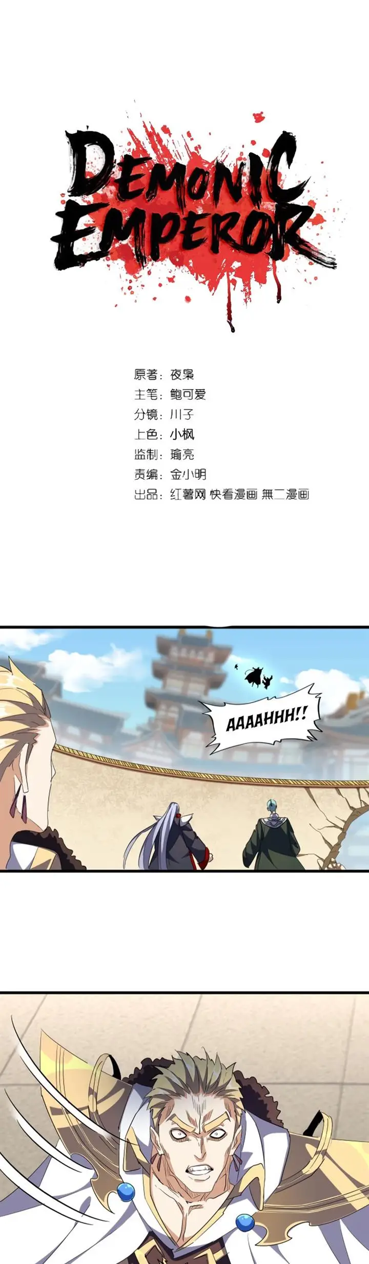 image-komik-magic-emperor-chapter-298-1/30