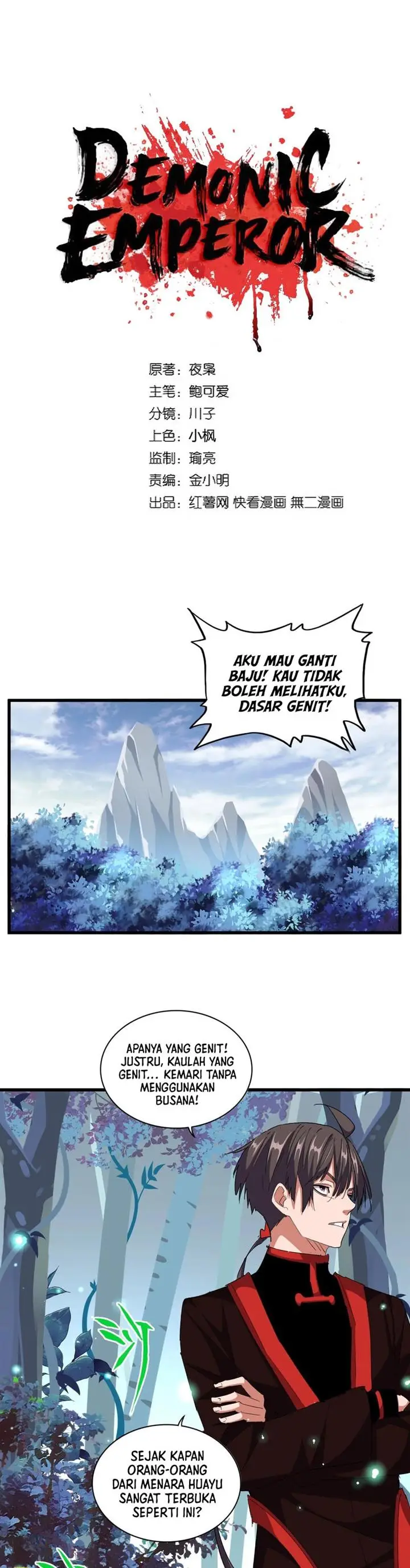 image-komik-magic-emperor-chapter-310-1/25