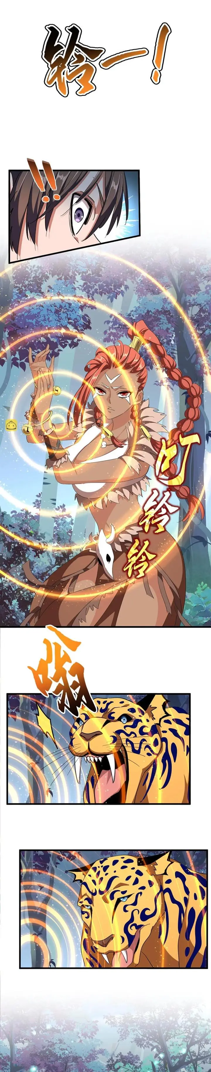 image-komik-magic-emperor-chapter-310-9/25