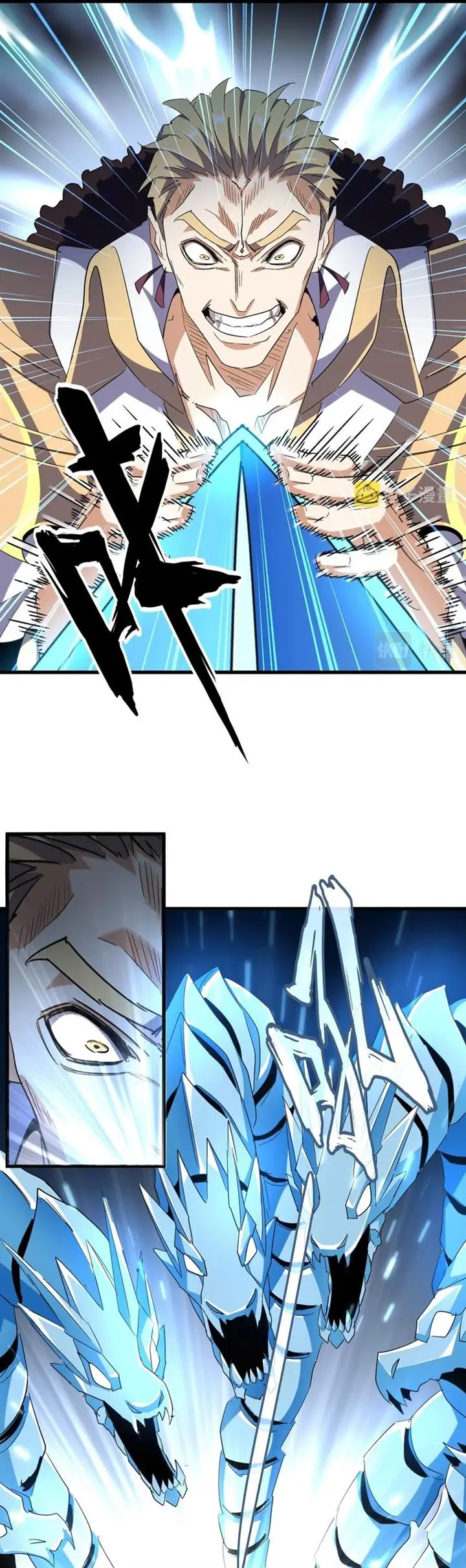 image-komik-magic-emperor-chapter-317-13/31