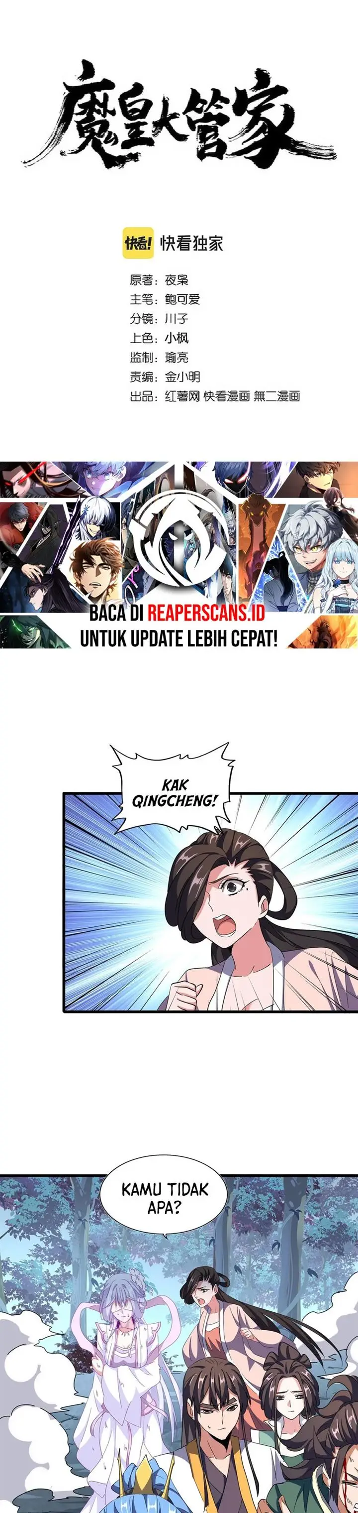 image-komik-magic-emperor-chapter-318-1/25