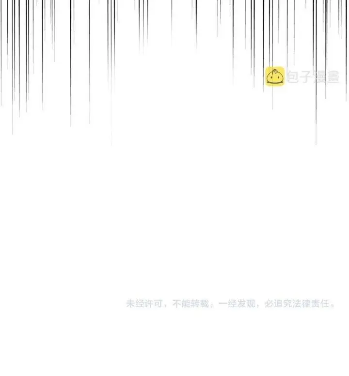 image-komik-magic-emperor-chapter-319-12/14