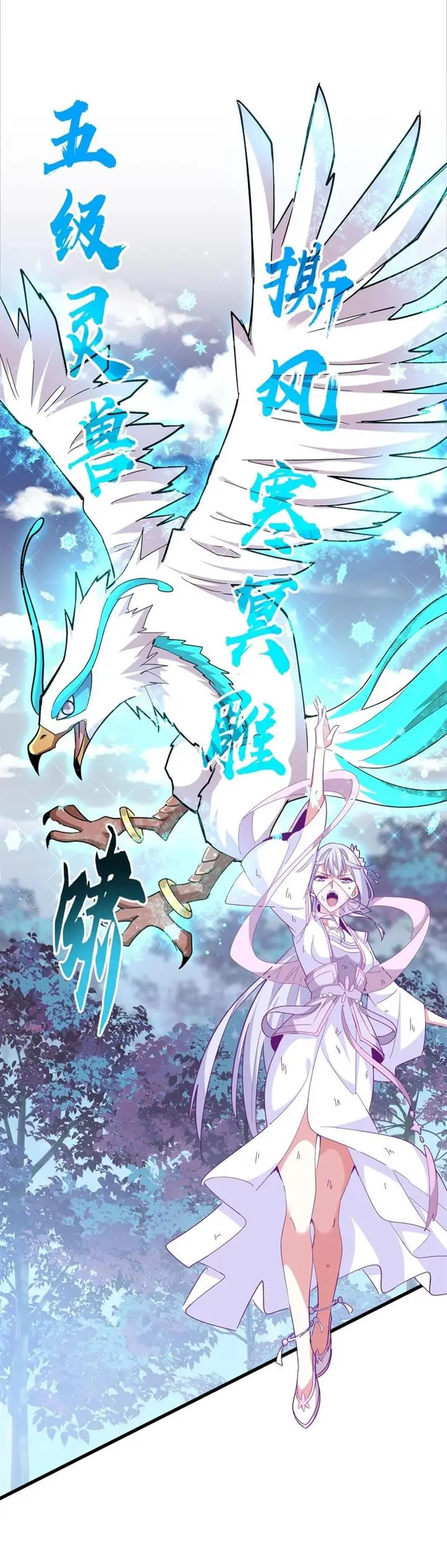 image-komik-magic-emperor-chapter-327-21/28