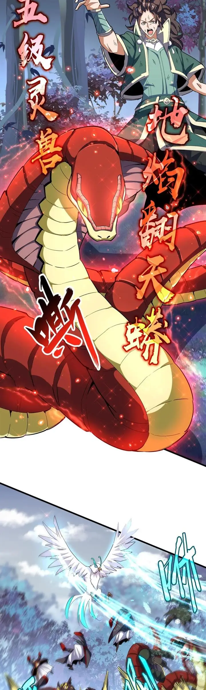 image-komik-magic-emperor-chapter-327-23/28