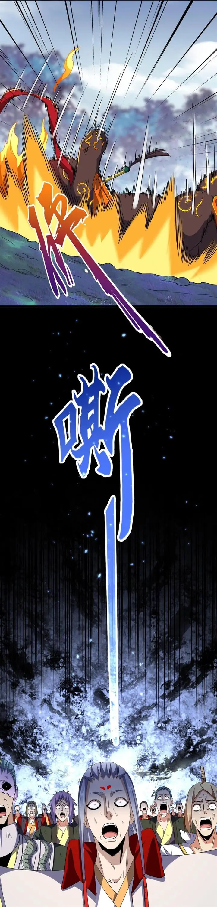 image-komik-magic-emperor-chapter-329-16/31