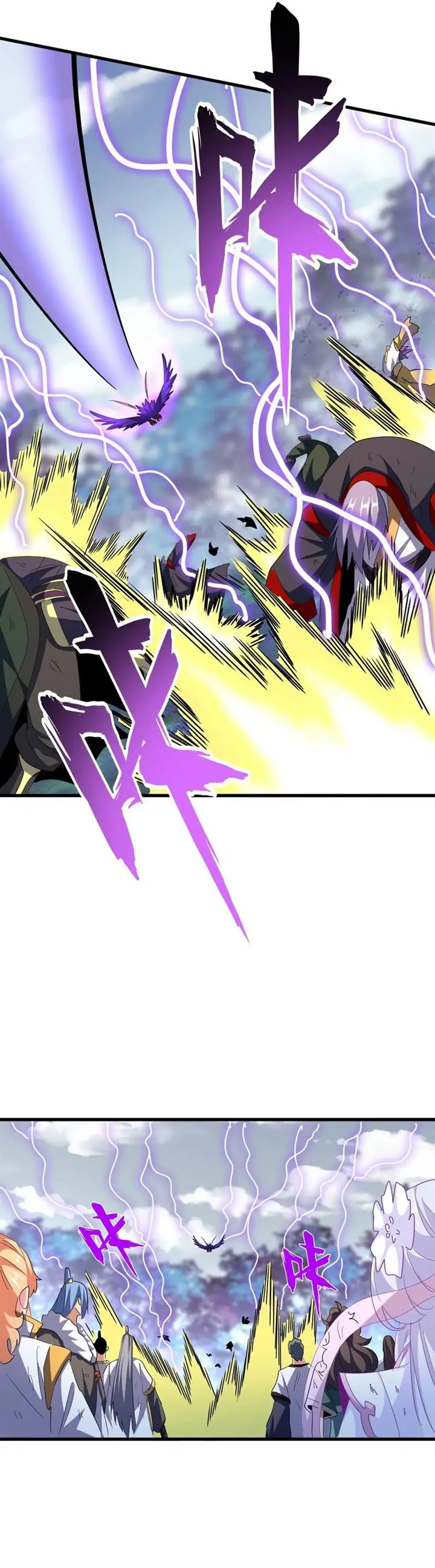 image-komik-magic-emperor-chapter-329-22/31