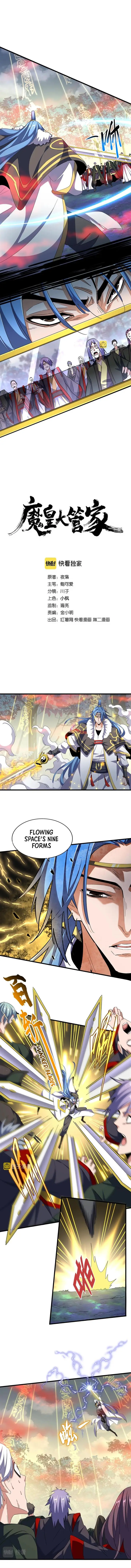 image-komik-magic-emperor-chapter-337-0/9