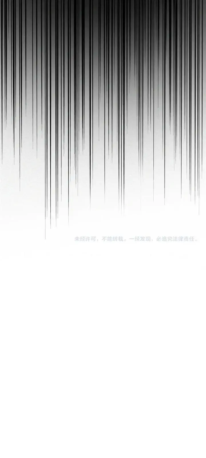 image-komik-magic-emperor-chapter-460-7/9