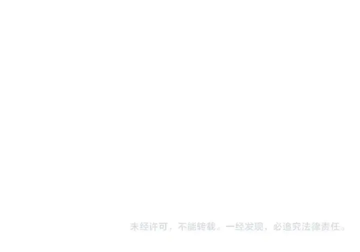 image-komik-magic-emperor-chapter-552-8/10