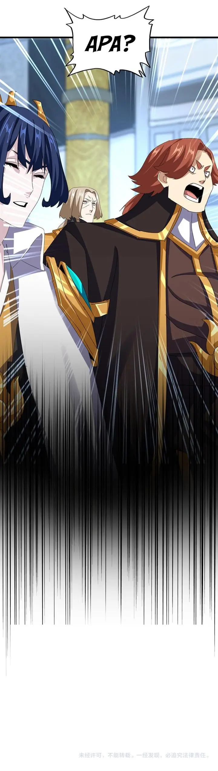 image-komik-magic-emperor-chapter-590-7/9