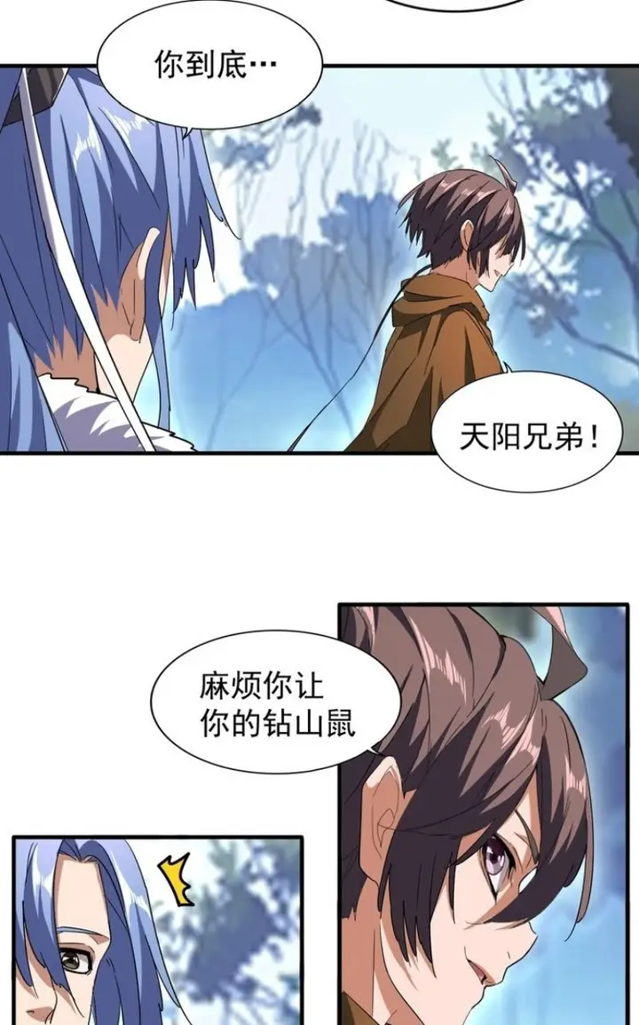 image-komik-magic-emperor-chapter-61-9/40