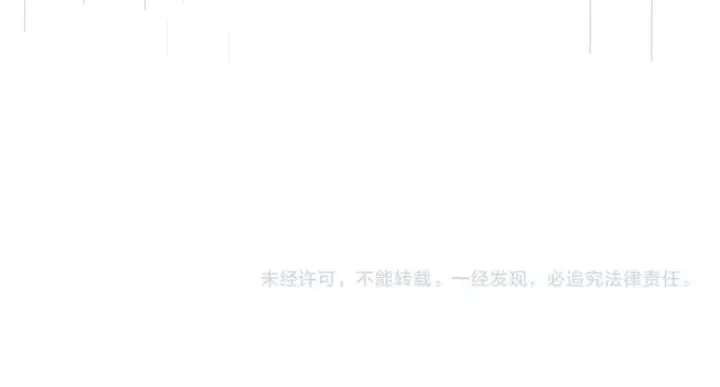 image-komik-magic-emperor-chapter-62-33/38