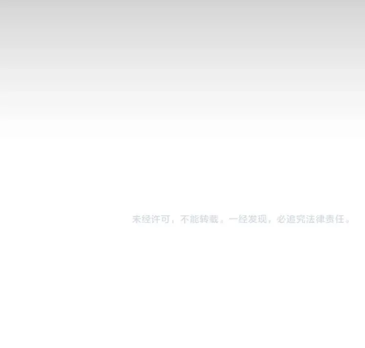 image-komik-magic-emperor-chapter-74-45/50