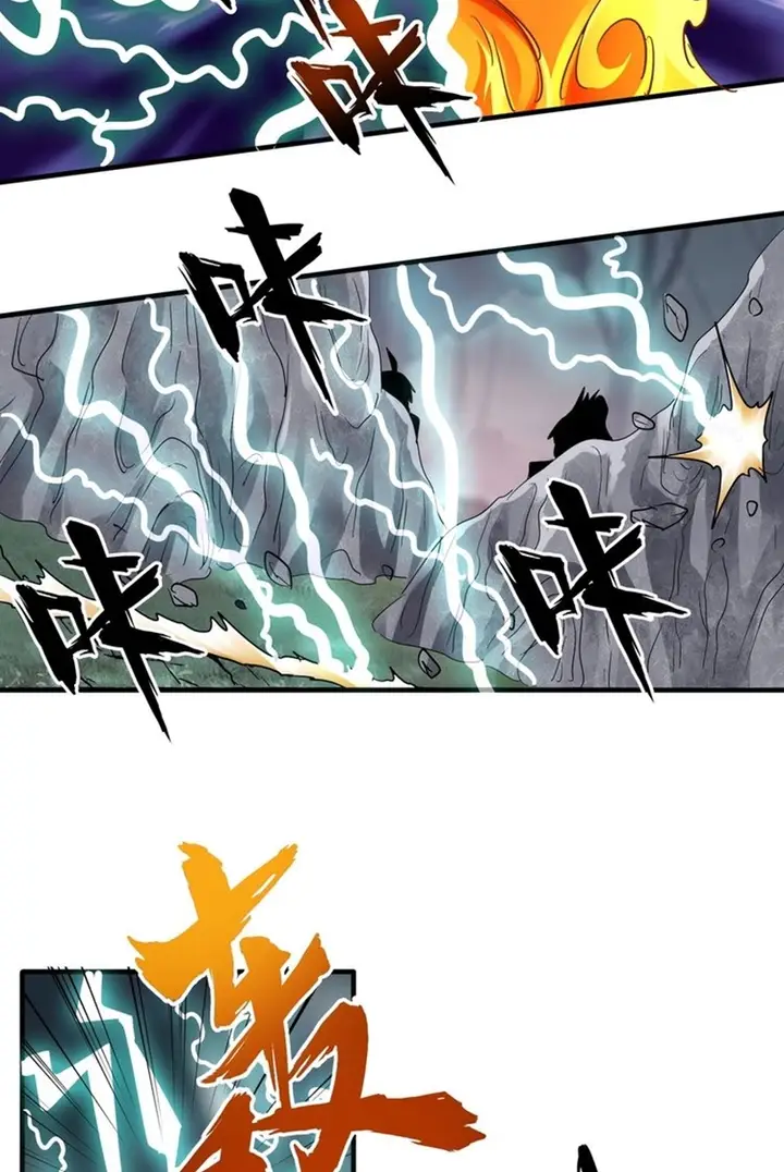 image-komik-magic-emperor-chapter-79-18/46