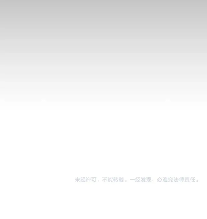 image-komik-magic-emperor-chapter-80-44/49