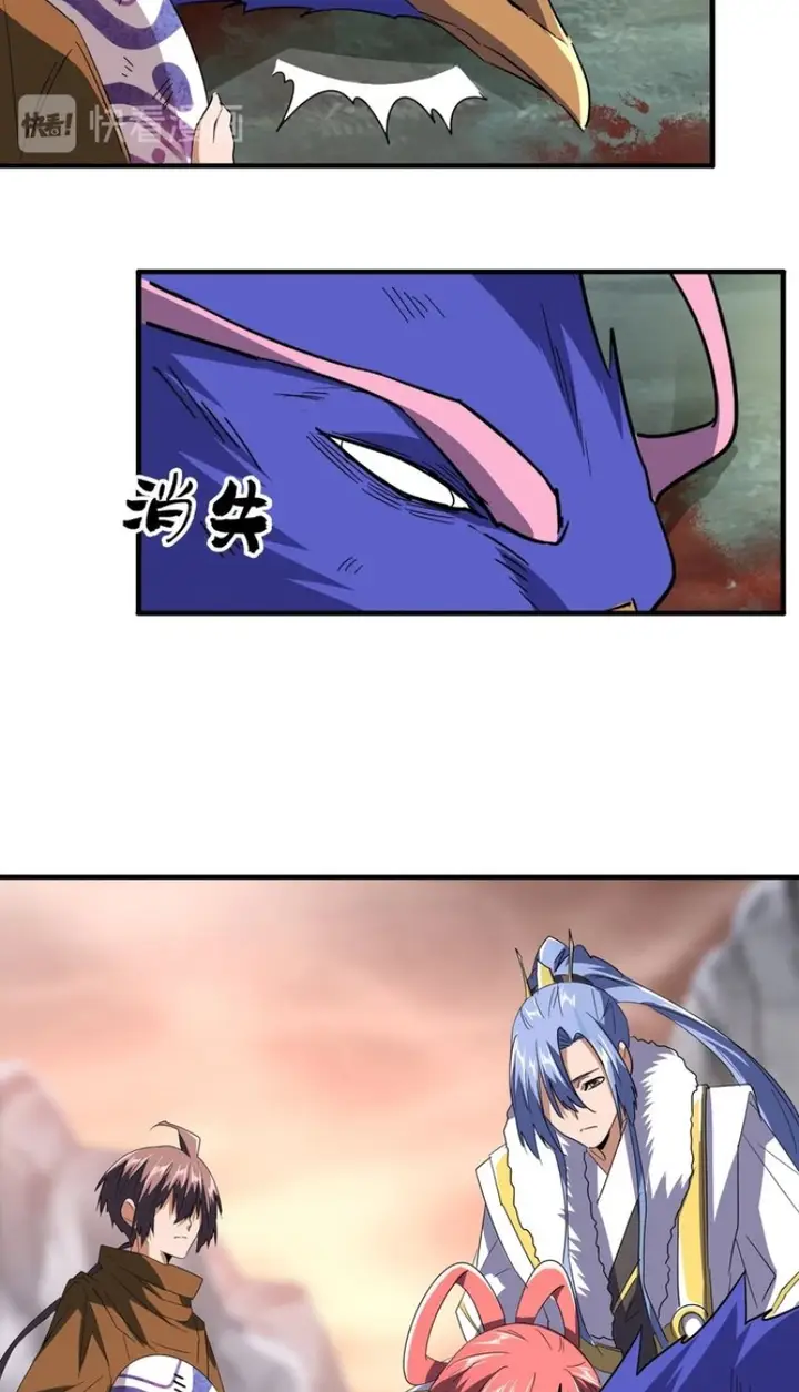 image-komik-magic-emperor-chapter-81-36/43