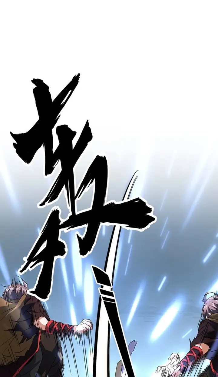 image-komik-magic-emperor-chapter-85-1/42