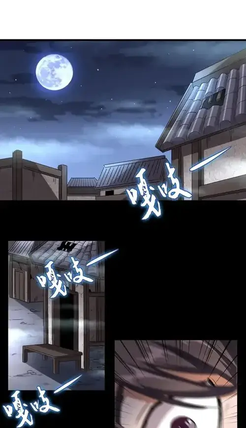 image-komik-magic-emperor-chapter-chapter-118-1/56
