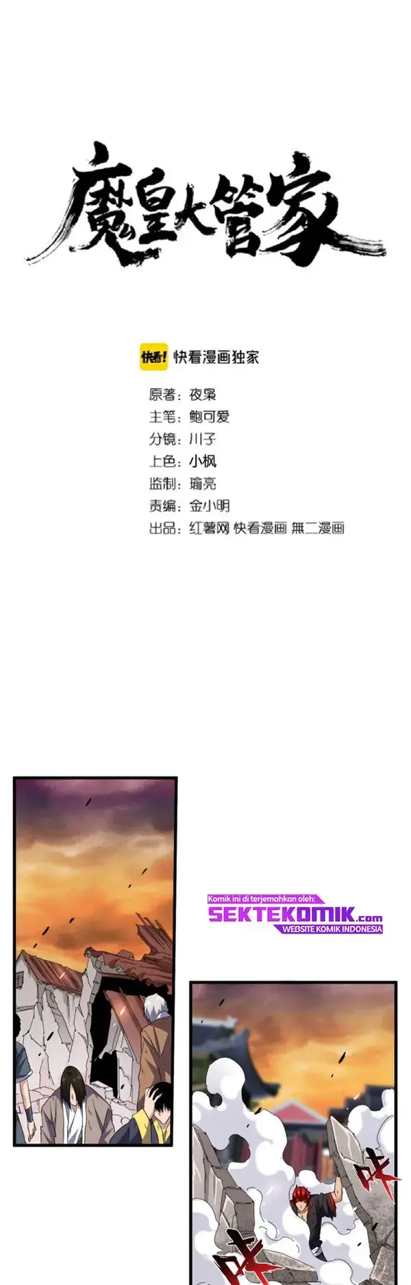 image-komik-magic-emperor-chapter-chapter-200-end-s2-1/47
