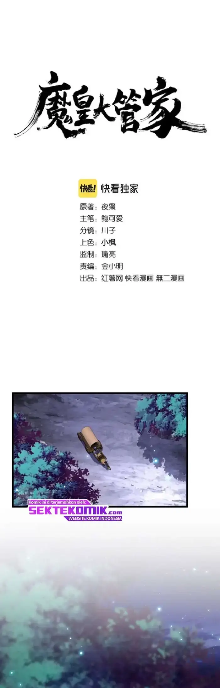 image-komik-magic-emperor-chapter-chapter-204-1/37