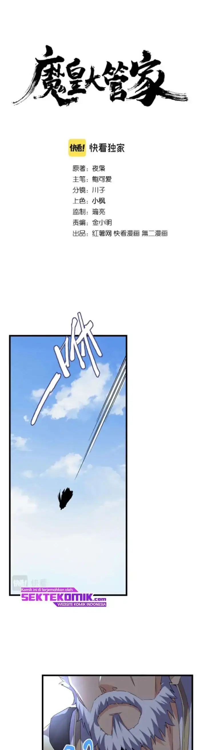 image-komik-magic-emperor-chapter-chapter-212-1/29