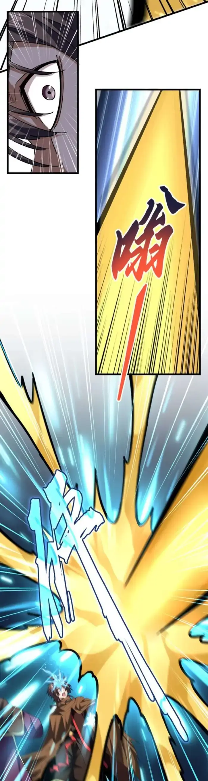 image-komik-magic-emperor-chapter-chapter-212-12/29