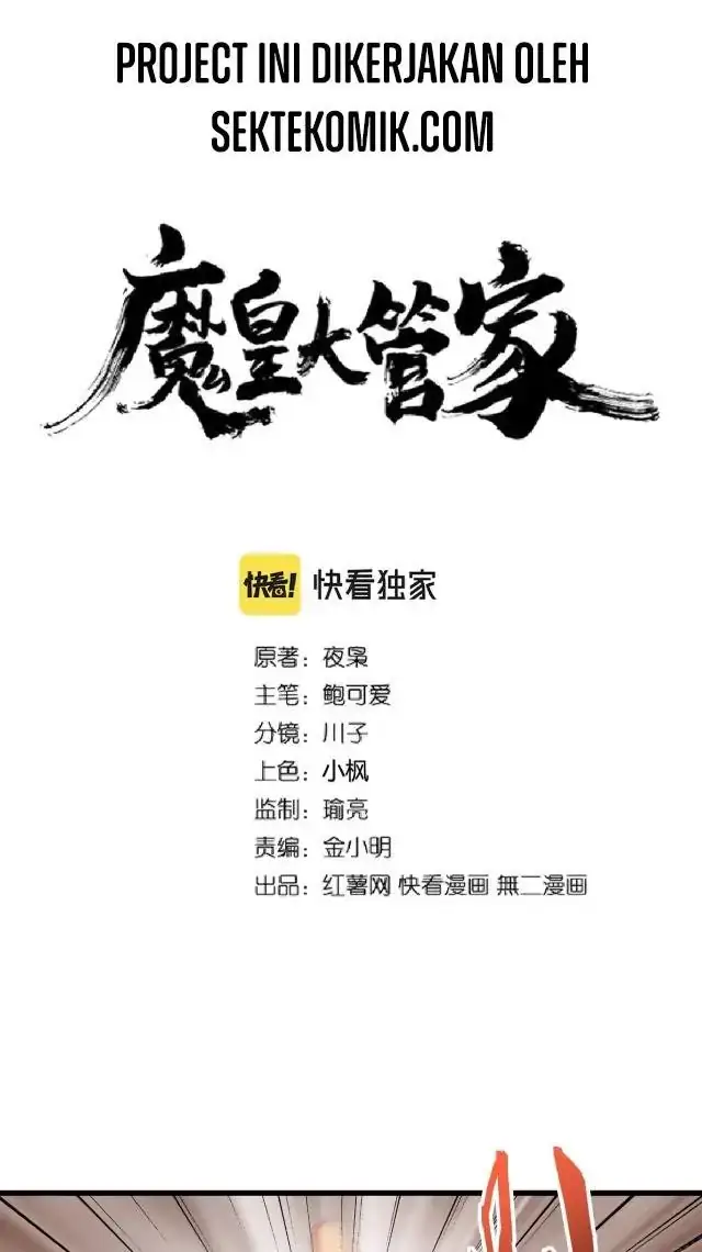 image-komik-magic-emperor-chapter-chapter-224-1/52