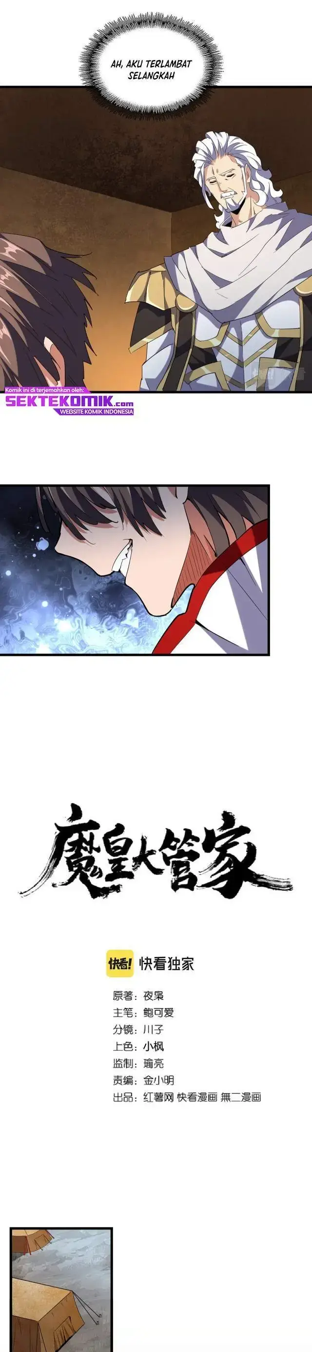 image-komik-magic-emperor-chapter-chapter-235-1/21