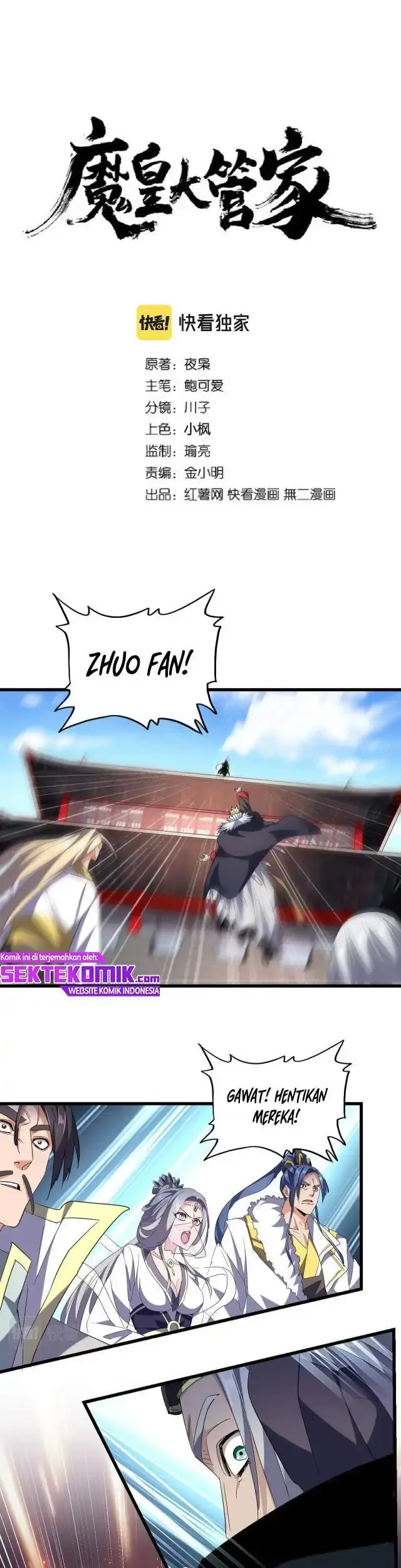 image-komik-magic-emperor-chapter-chapter-238-1/22