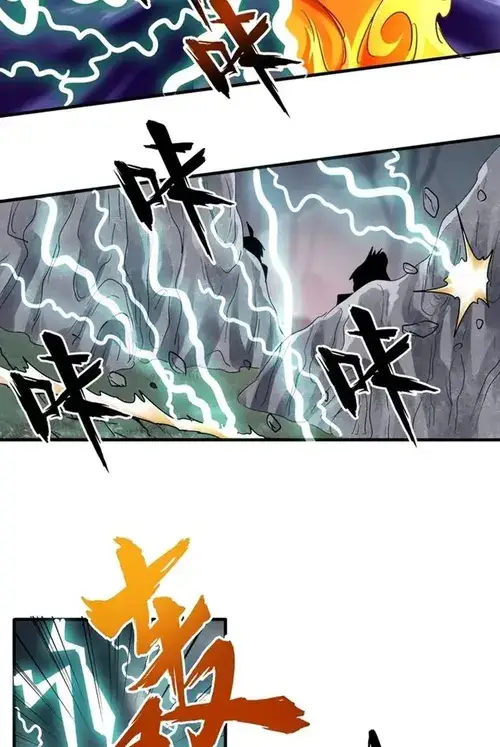 image-komik-magic-emperor-chapter-chapter-79-18/43
