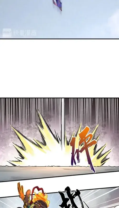 image-komik-magic-emperor-chapter-chapter-80-34/45