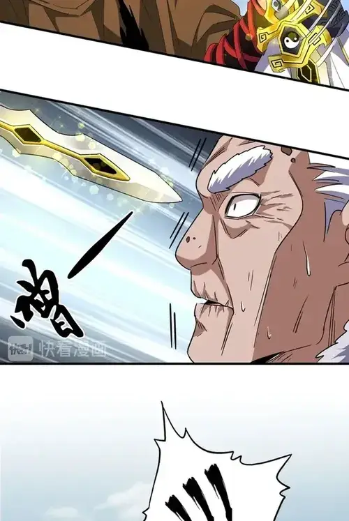 image-komik-magic-emperor-chapter-chapter-86-15/33