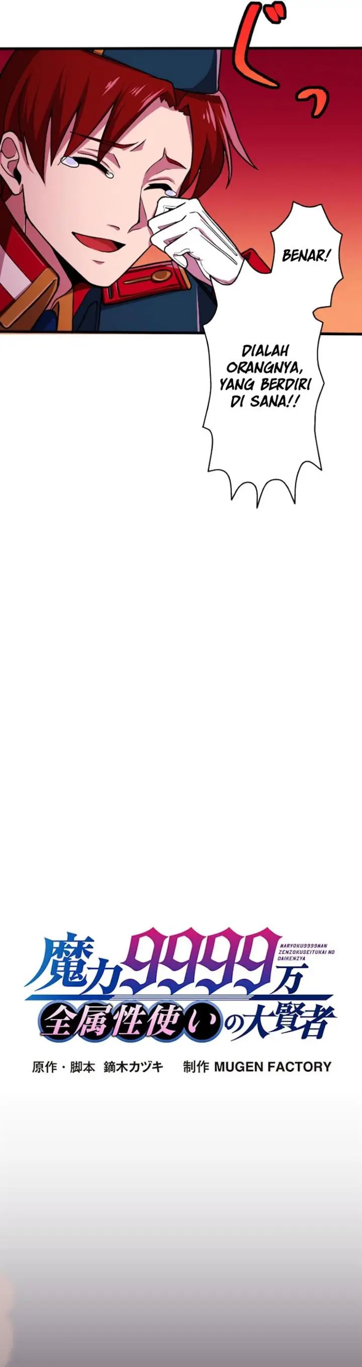 image-komik-magic-level-99990000-all-attribute-great-sage-chapter-00-10/48