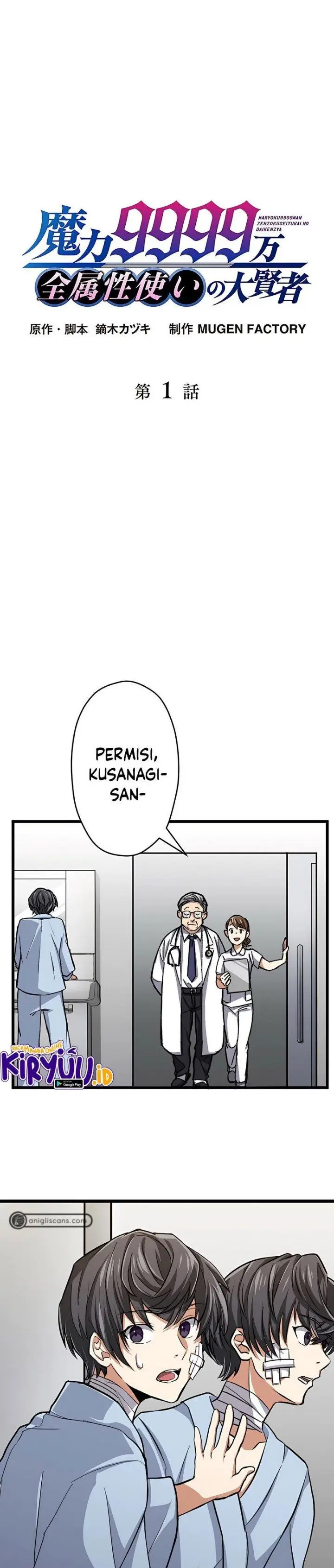 image-komik-magic-level-99990000-all-attribute-great-sage-chapter-1-1/53