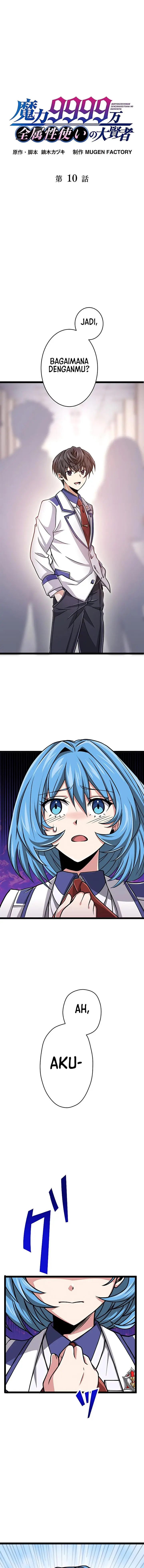 image-komik-magic-level-99990000-all-attribute-great-sage-chapter-10-1/15